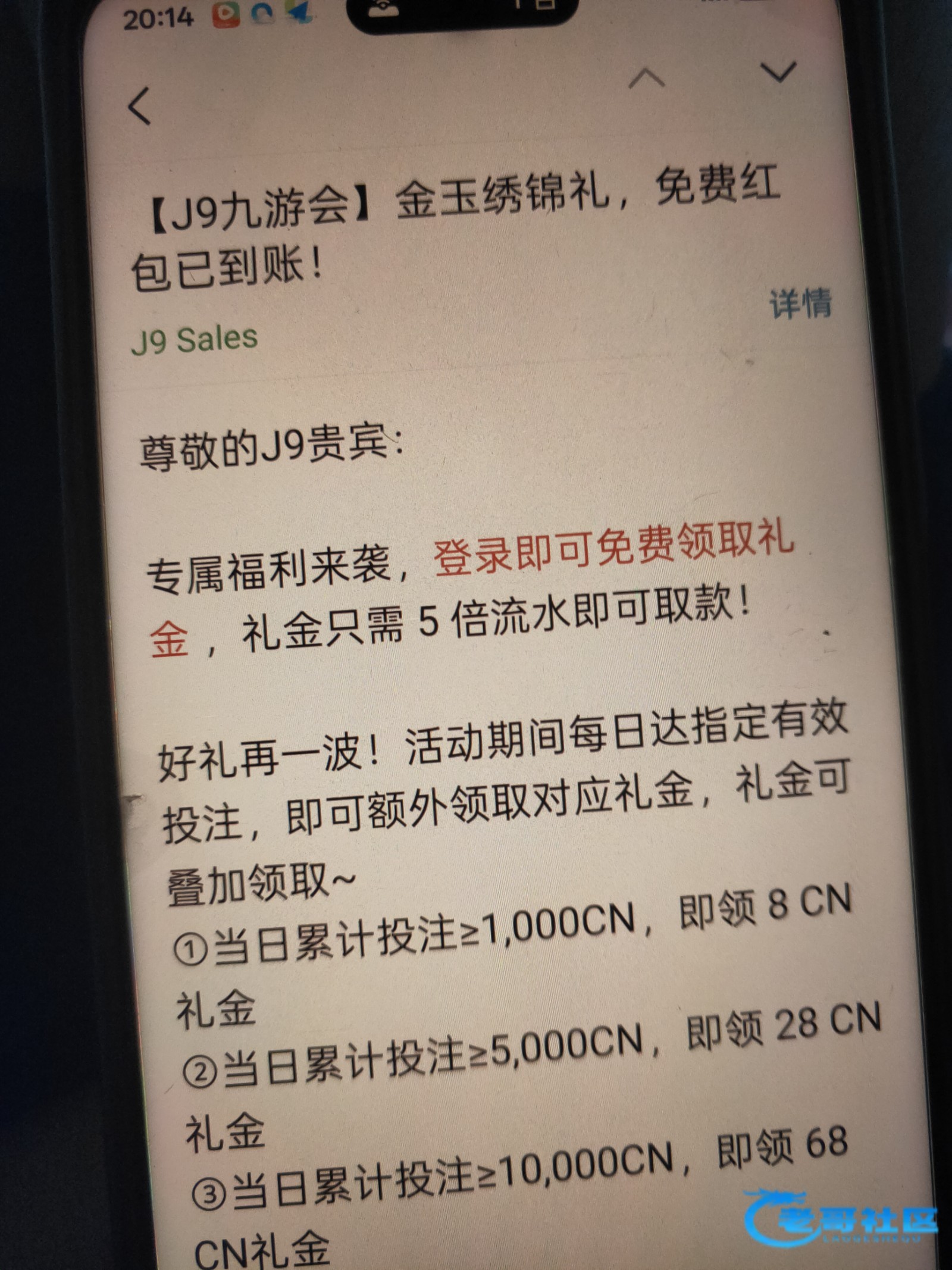 【j9九游会】—✅—邮箱彩金