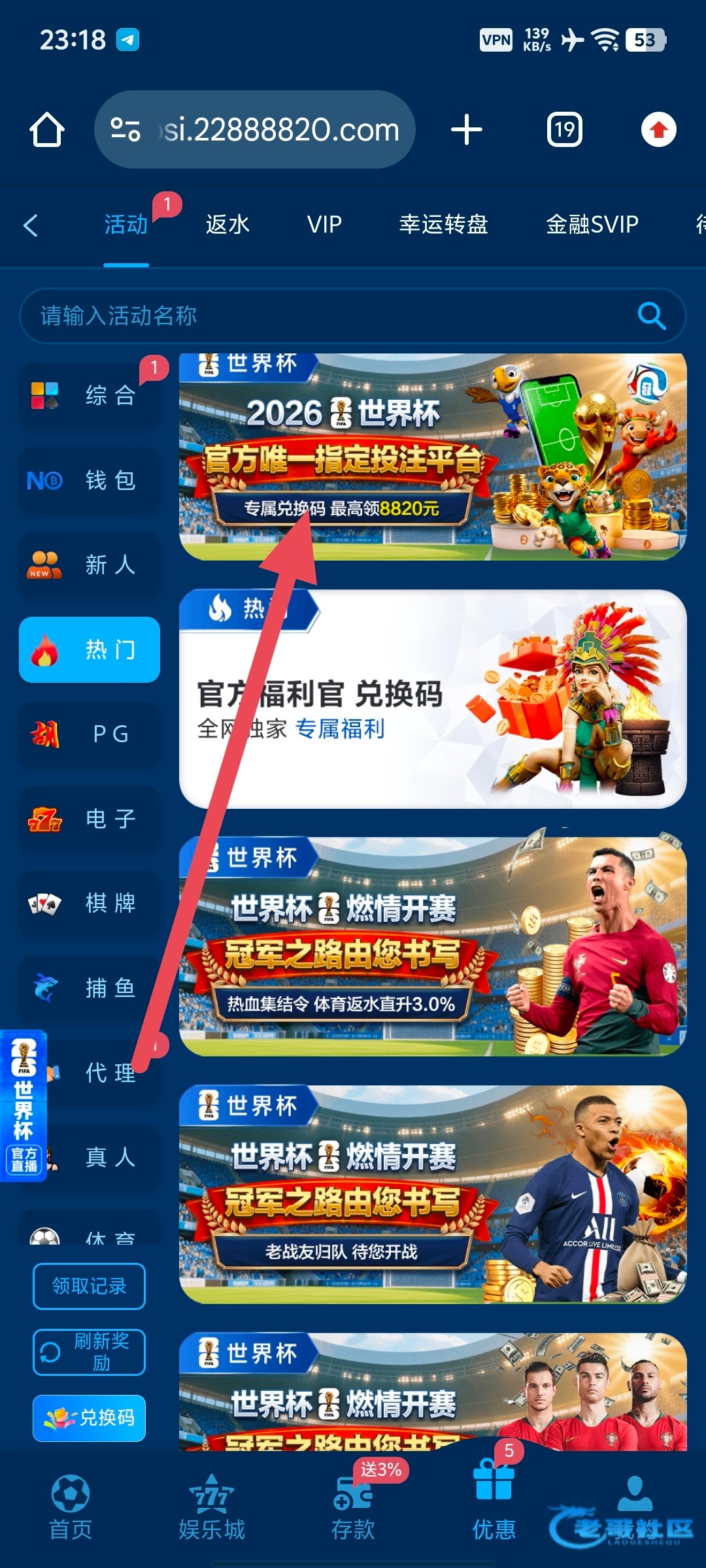 【PG5400-联合皇冠兑换码】