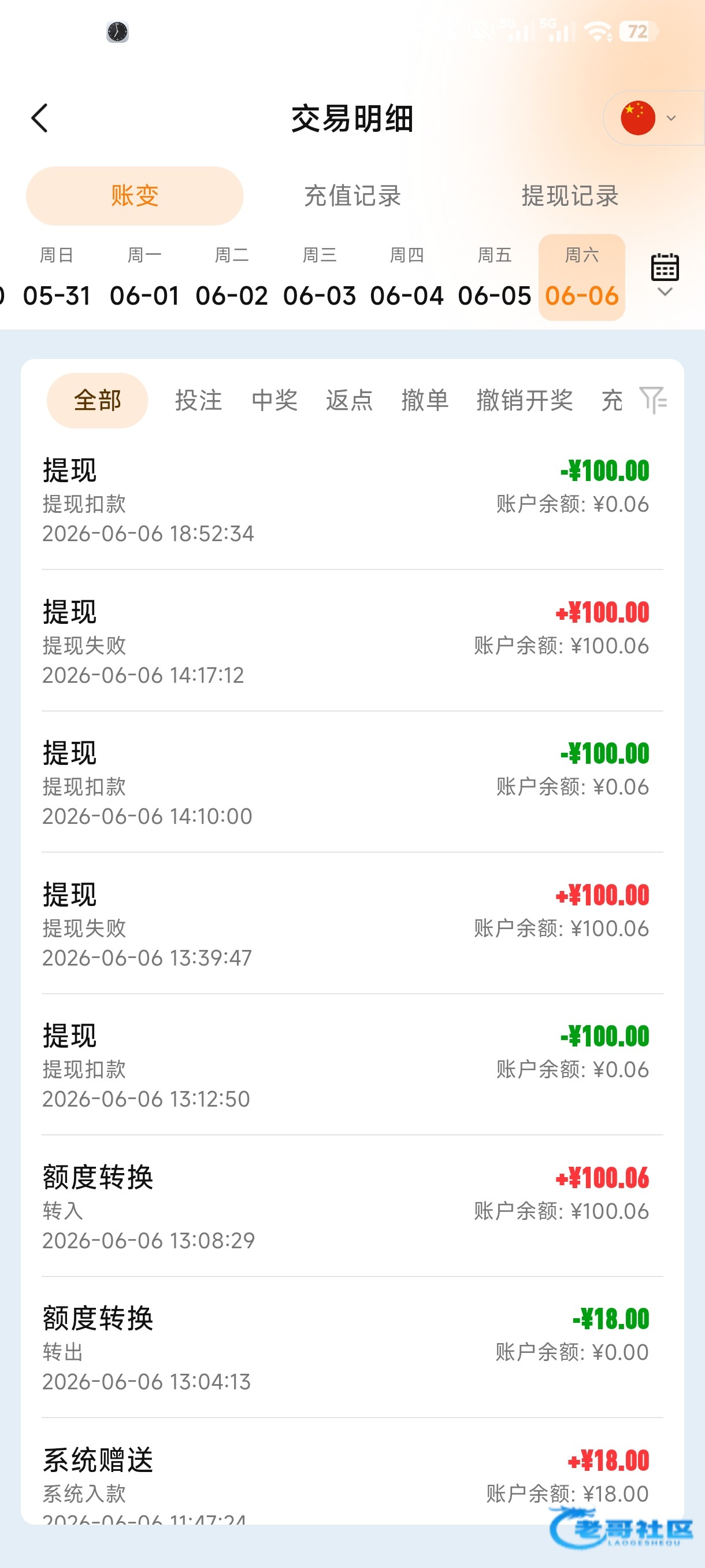 【8801体育】—✅—神秘彩金