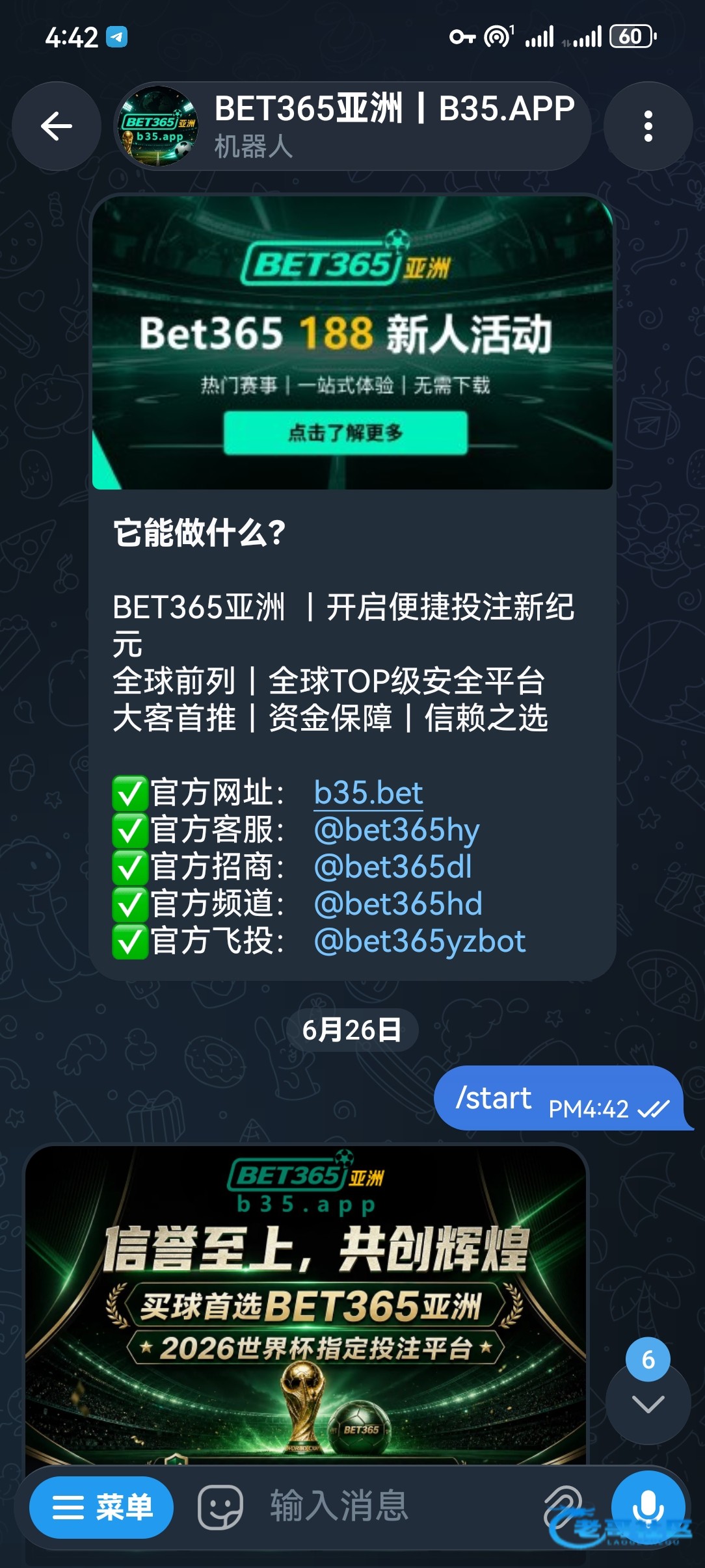 【BET365】—✅—注册送188