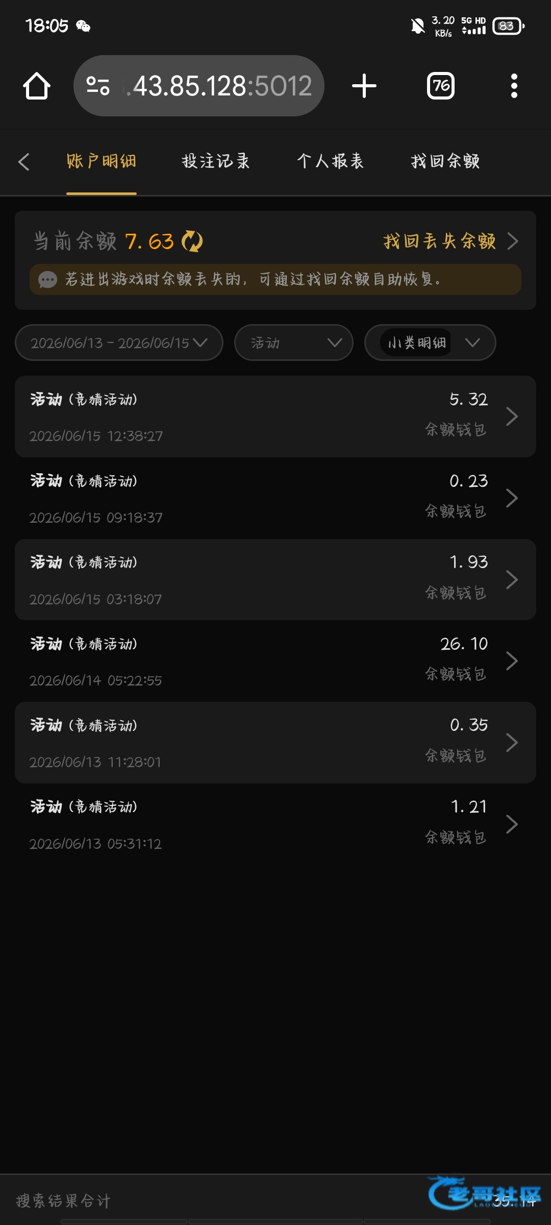 【葡京7133-世界杯免费预测彩金】