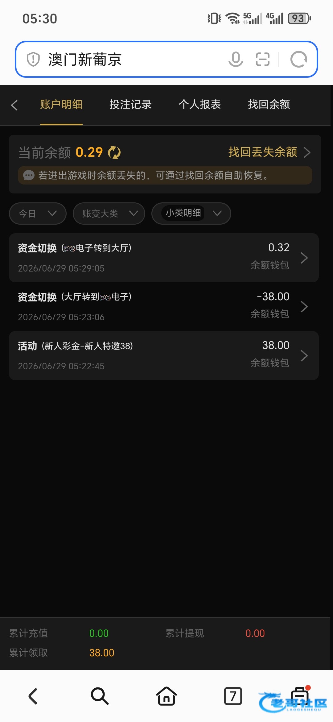 【新葡京12】—✅—特邀自助