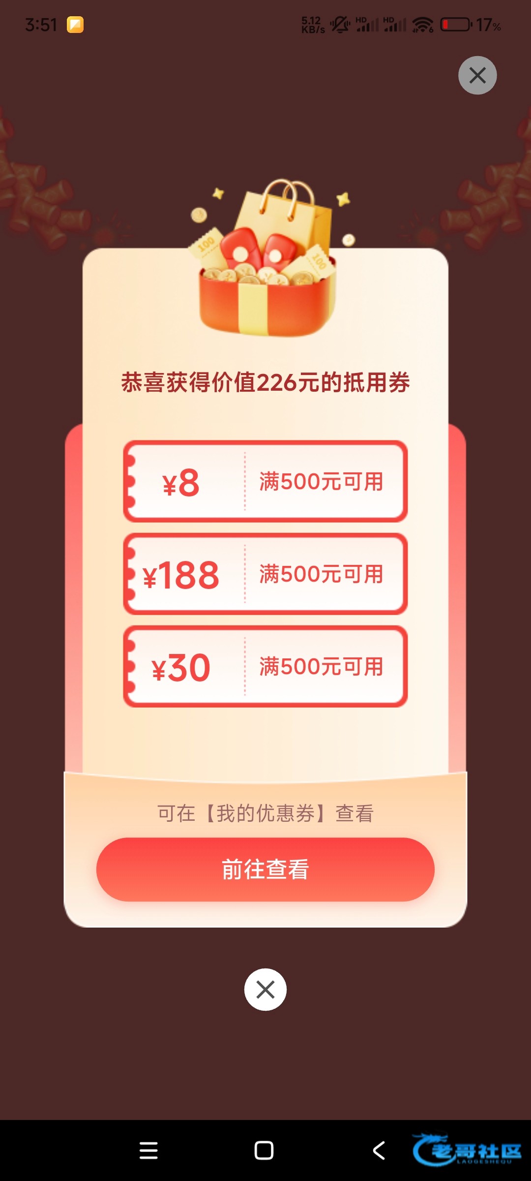 【988pay红包雨活动】