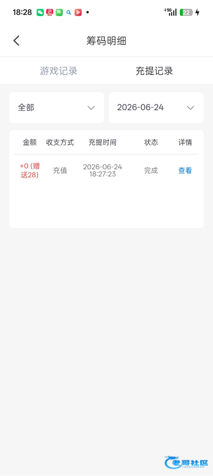 【水仙直播】—✅—电话彩金