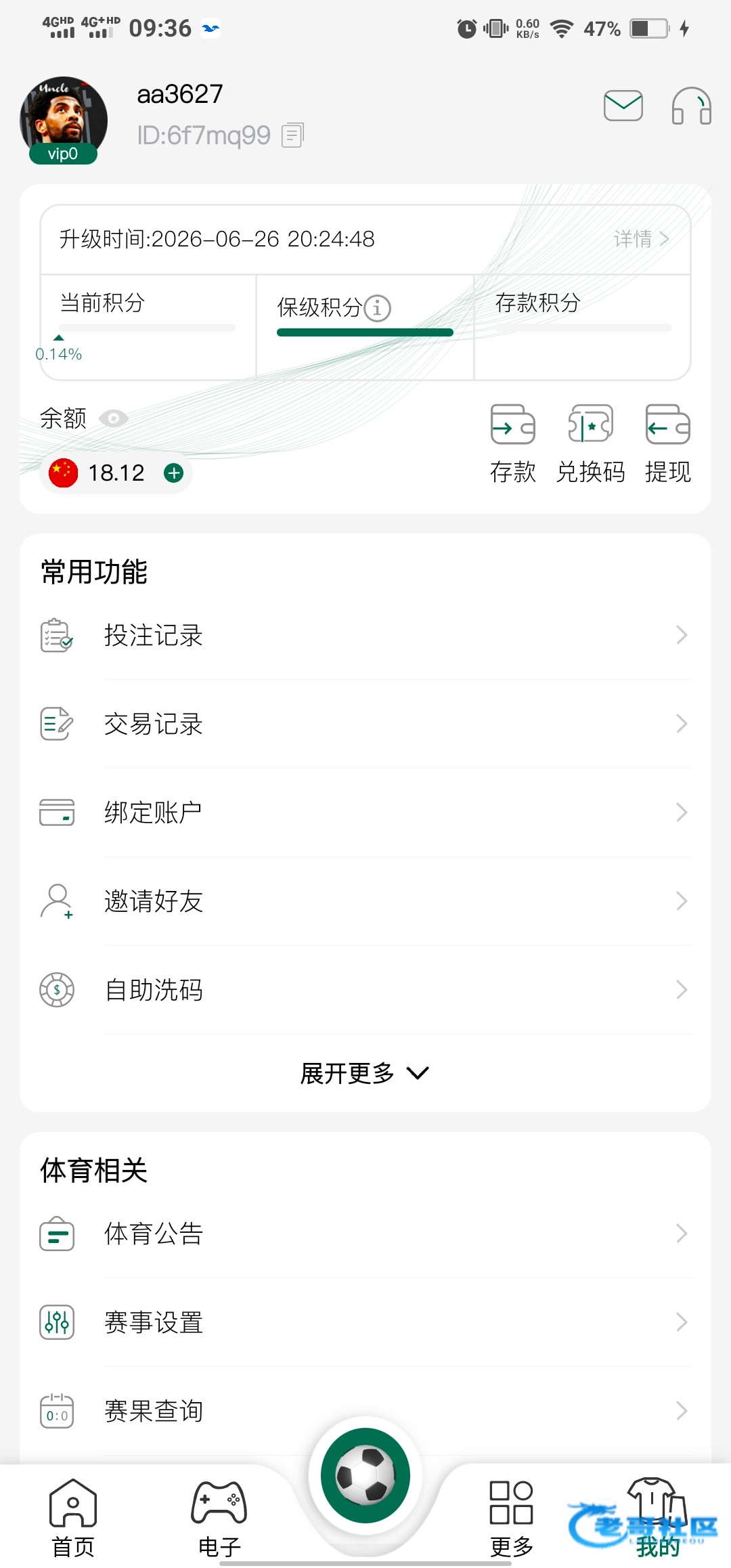 【bet11365】注册送4+18