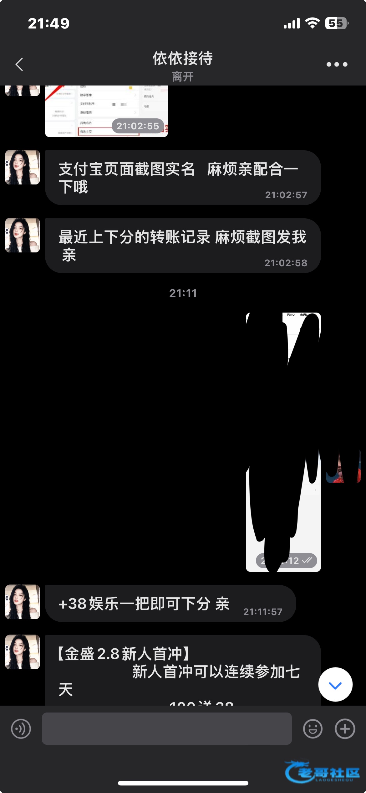 【金盛jnd】—✅—思语特邀