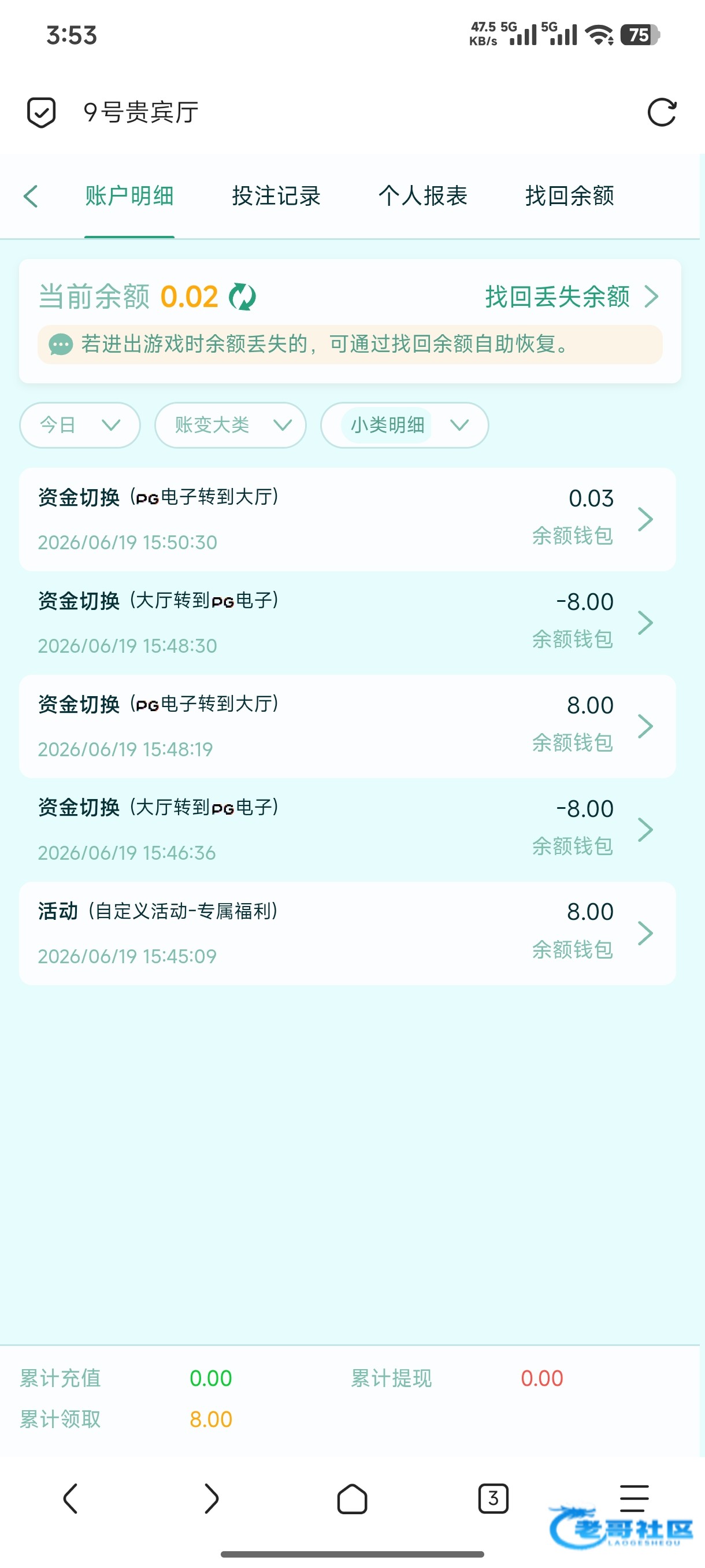 【9号贵宾厅】—✅—注册送8u