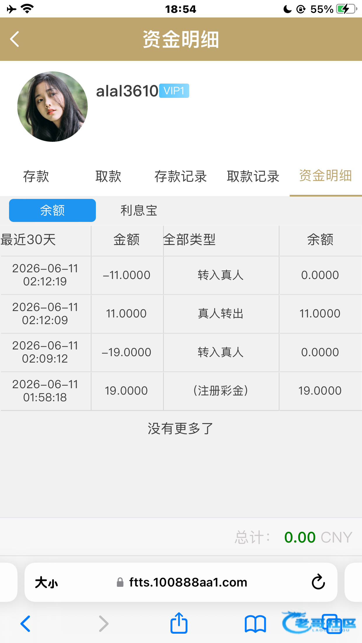 【葡京100888】注册送19