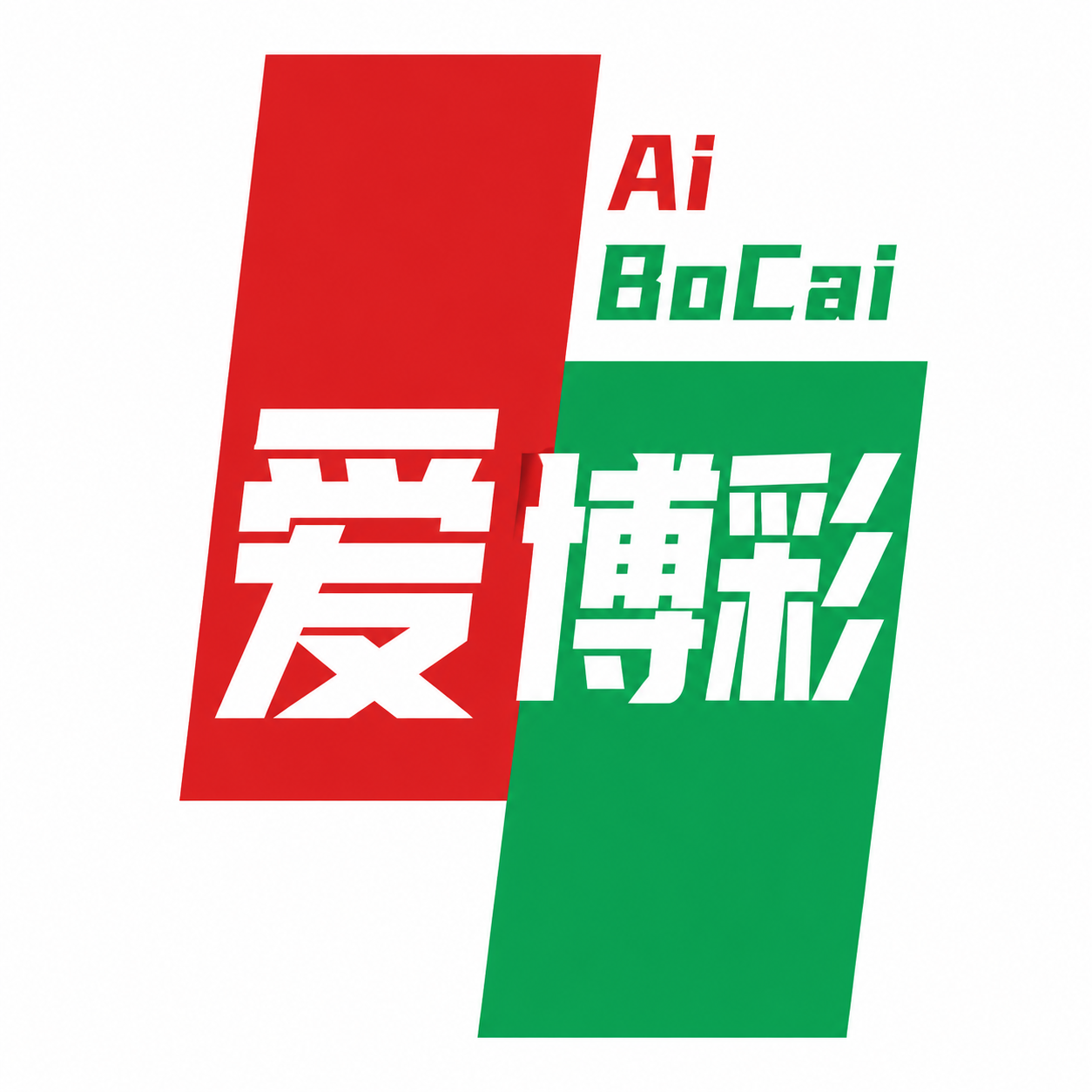 【供需发布】熊猫体育能包赢的加我