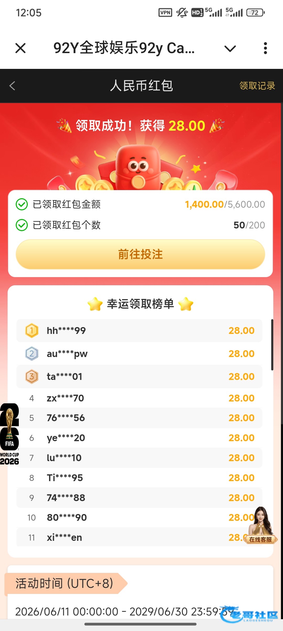 【老哥发过的92y又更新了】