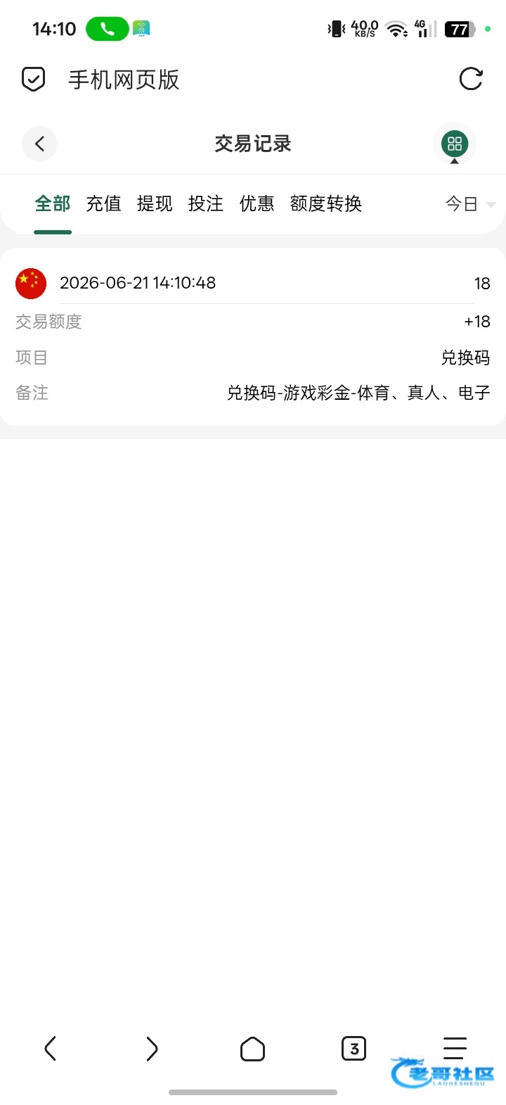 【bet365】—✅—电话彩金