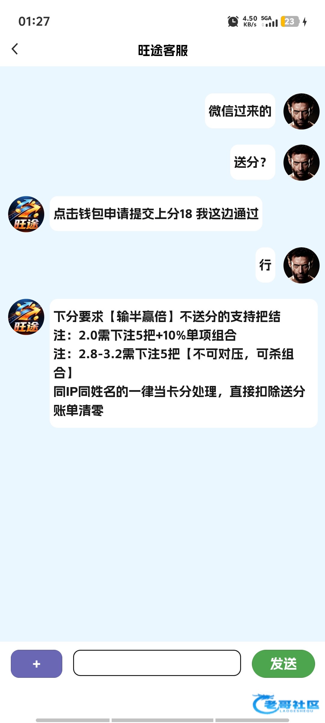 【旺途jnd】—✅—微信特邀