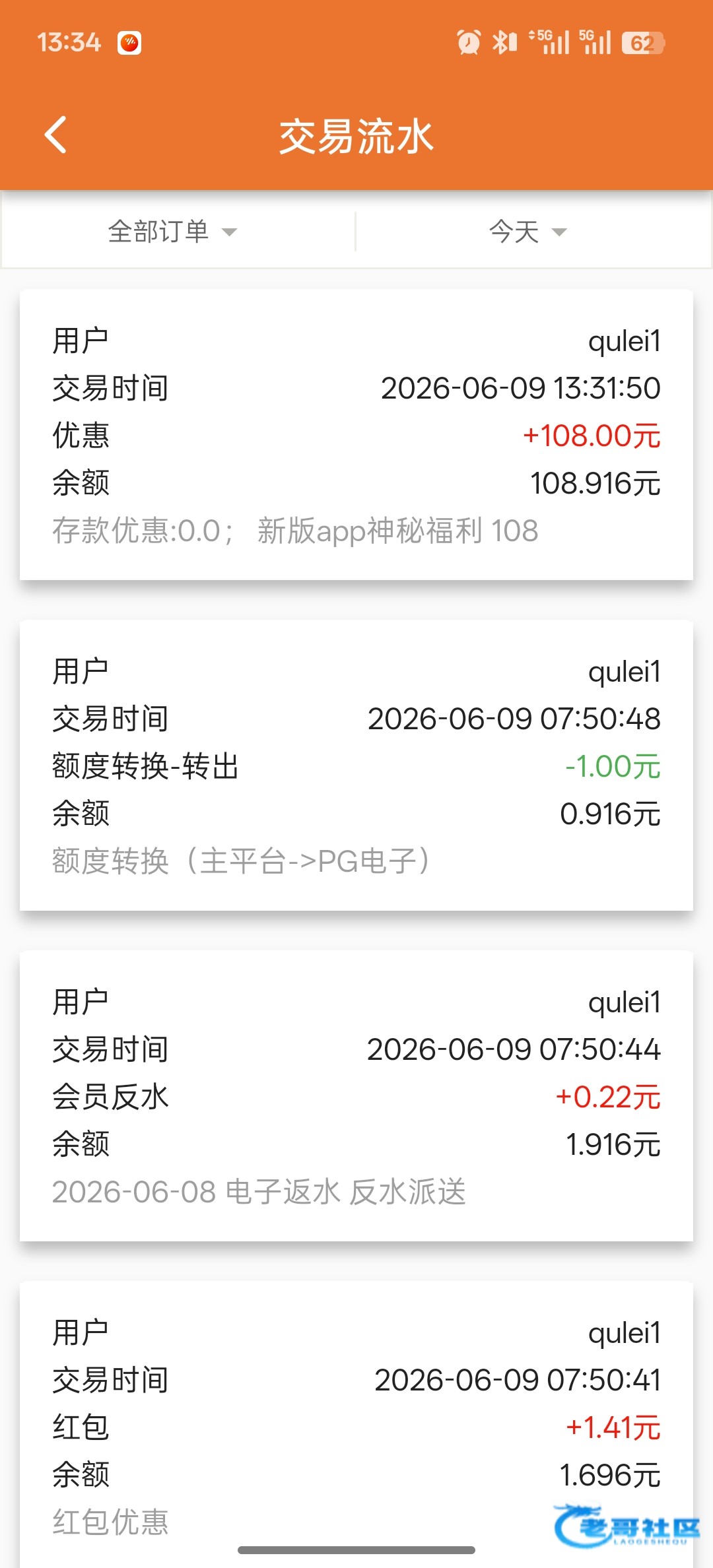 【30娱乐-最新app彩金】