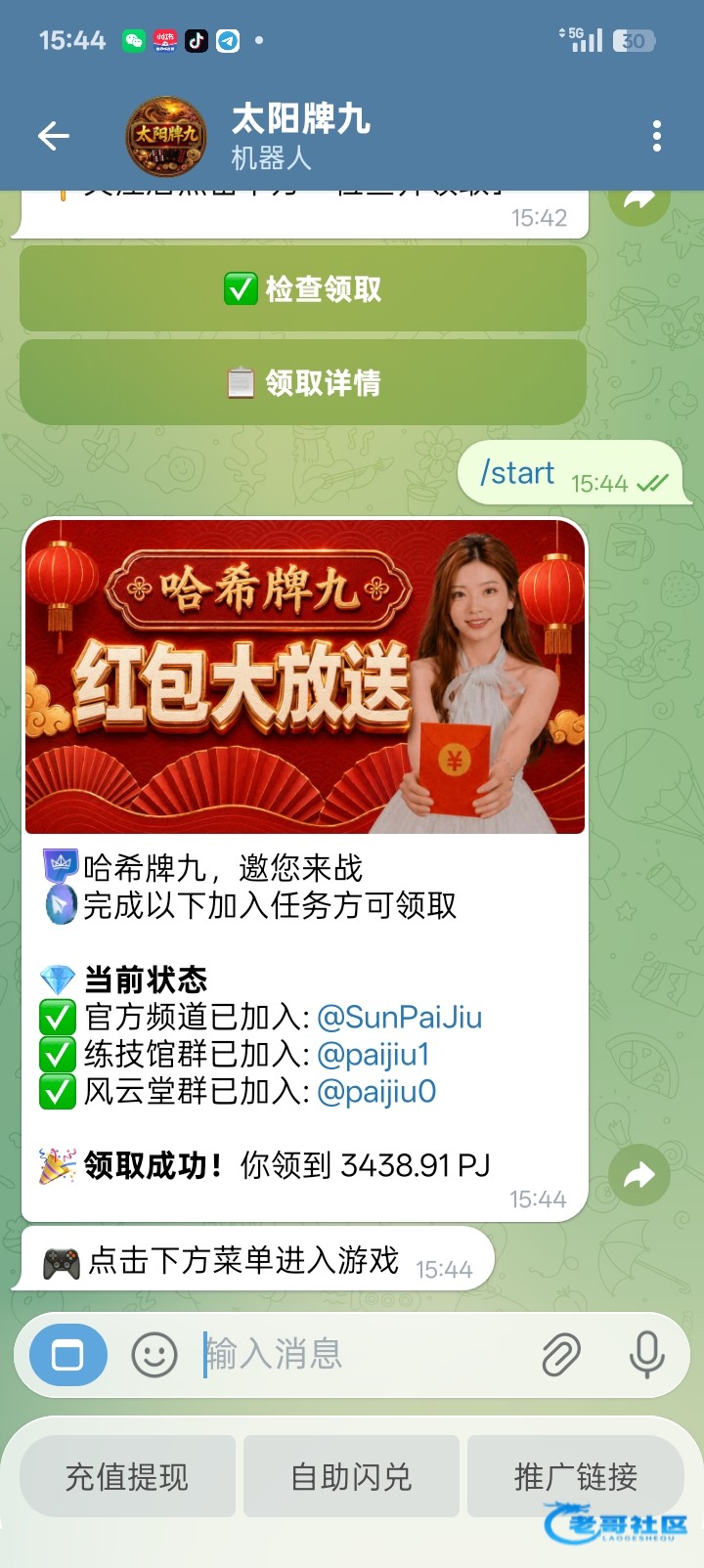 【飞机太阳牌九-注册彩金】