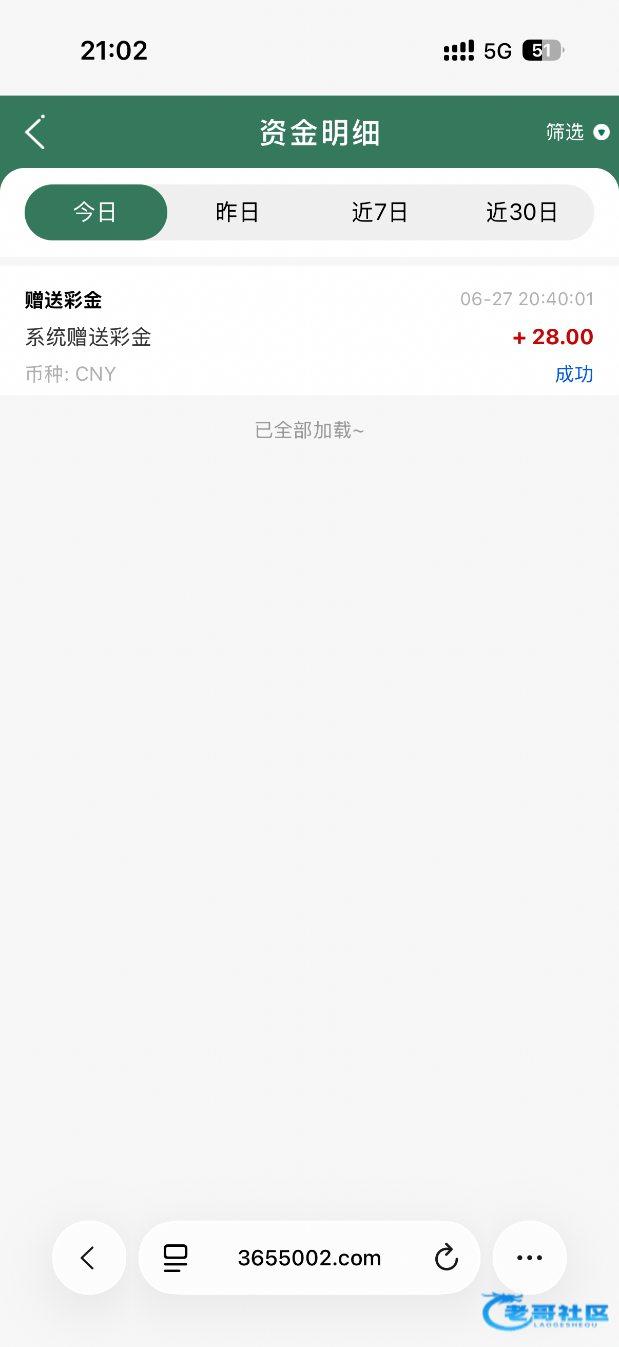 【bet365】—✅—电话特邀