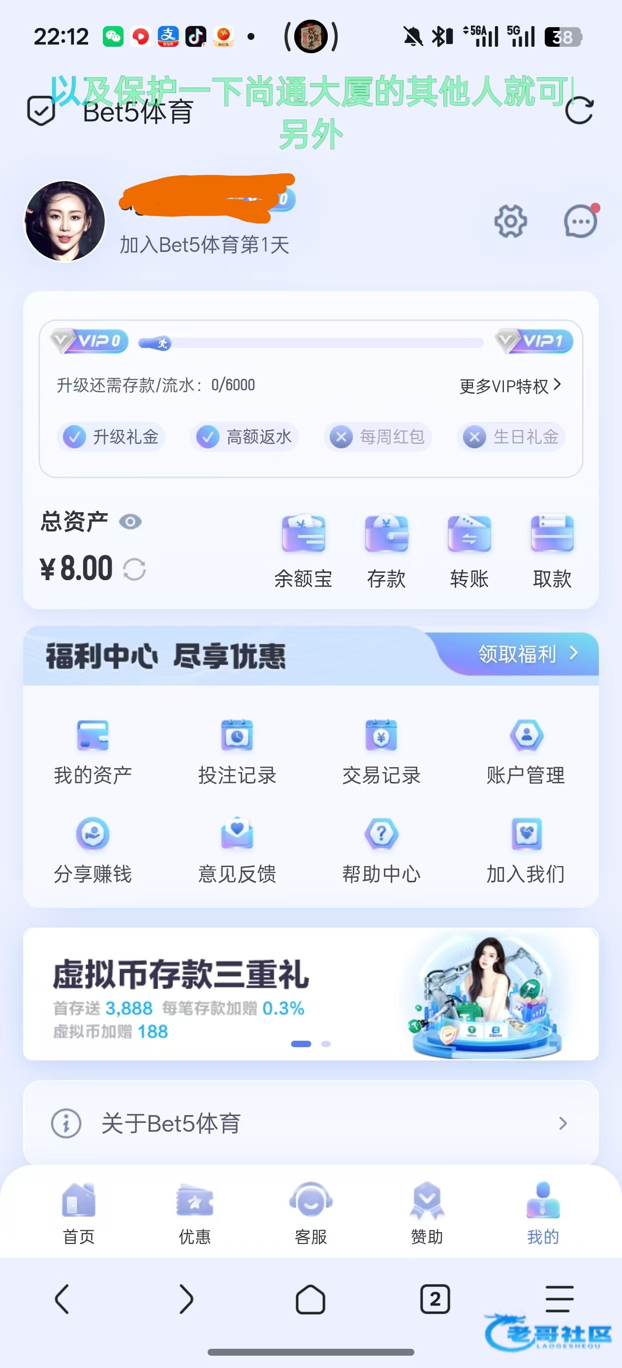 【Bet5】注册秒8-24
