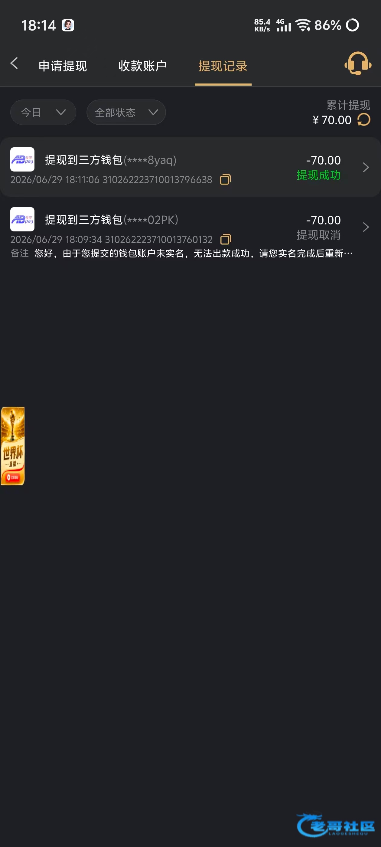 【金沙262】—✅—电话彩金