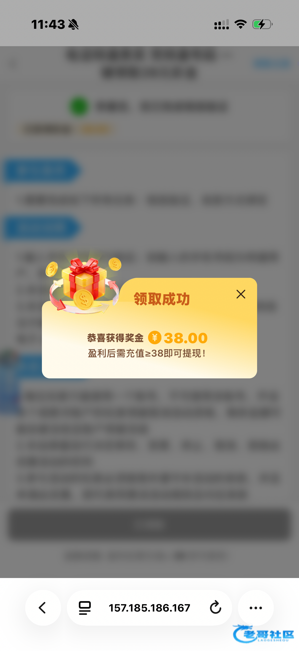 【太阳城6138】—✅—特邀彩金