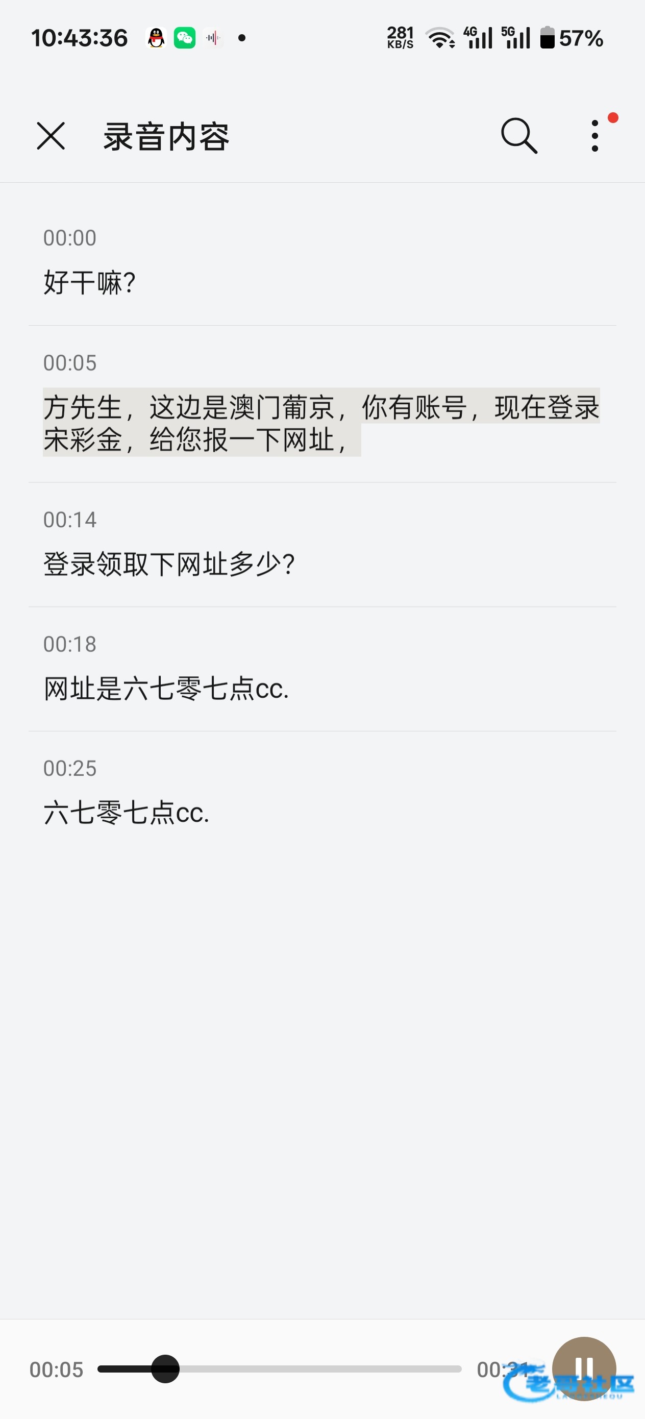 【葡京047】—✅—电话回访