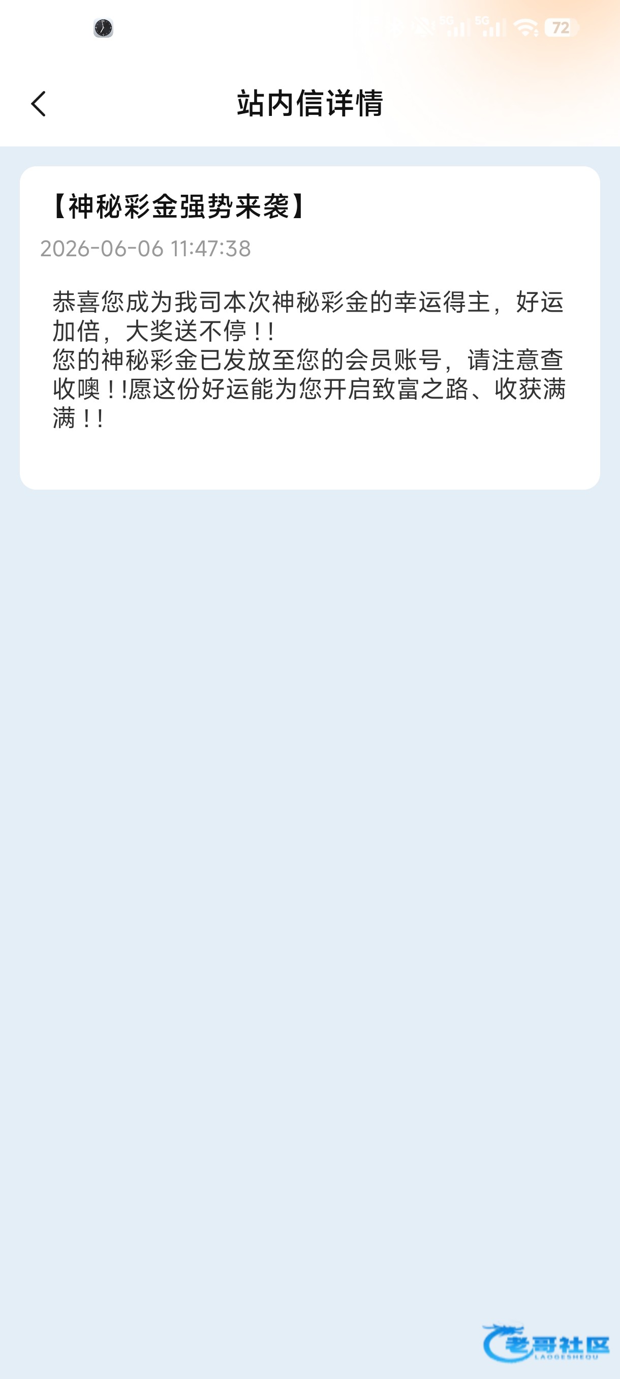 【8801体育】—✅—神秘彩金