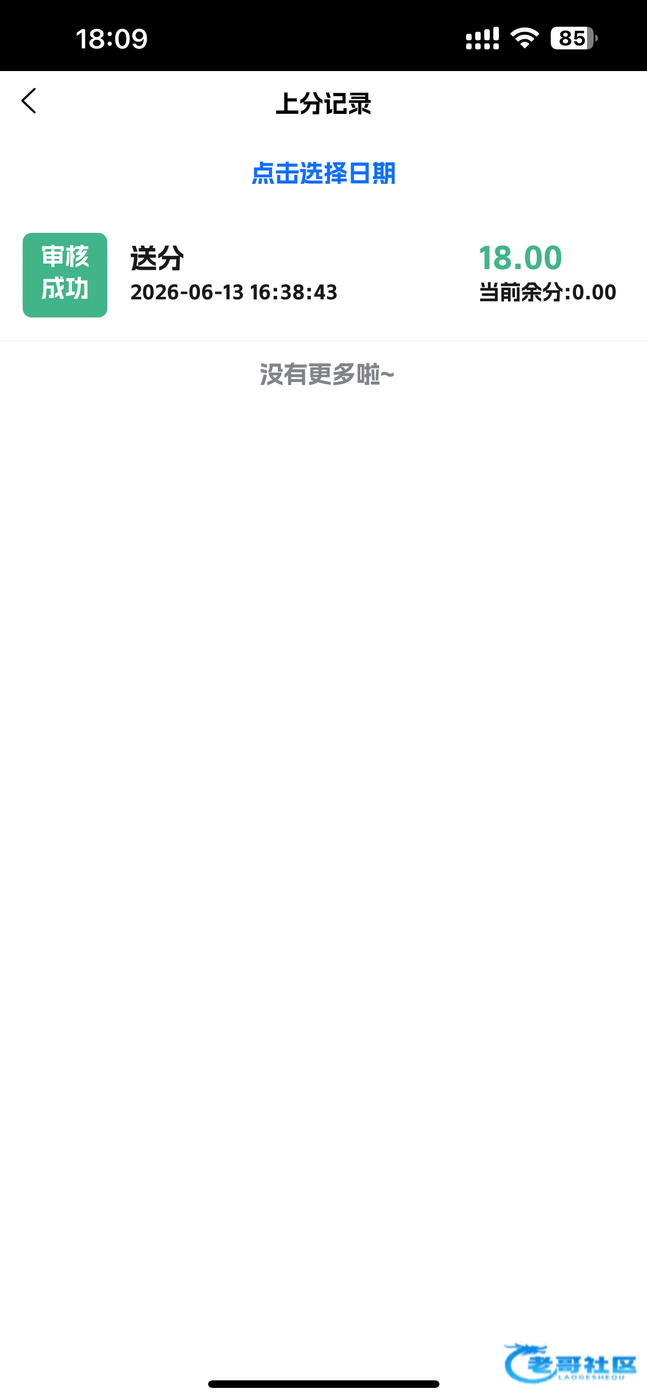 【易发jnd】—✅—思语特邀