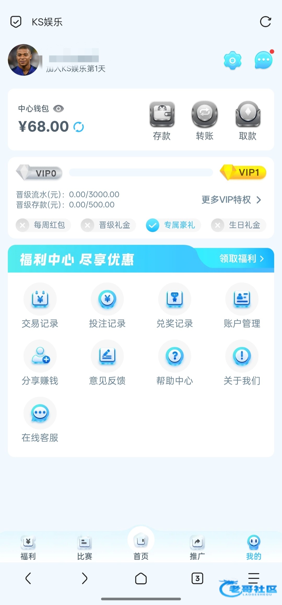 【KS娱乐】—✅—注册送68