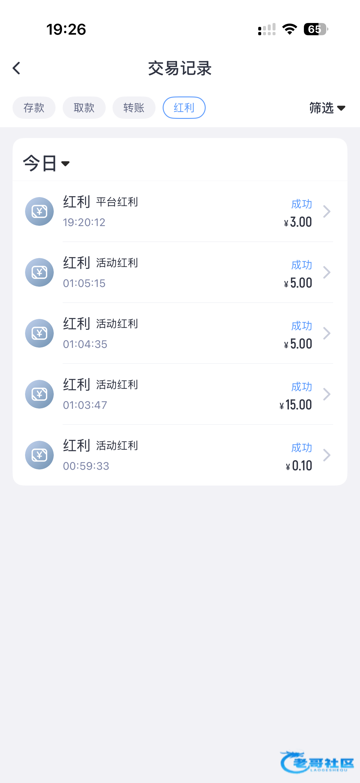 【米兰体育】—✅—红包雨