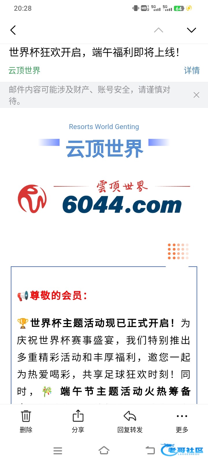 【云顶娱乐-邮箱兑换码】