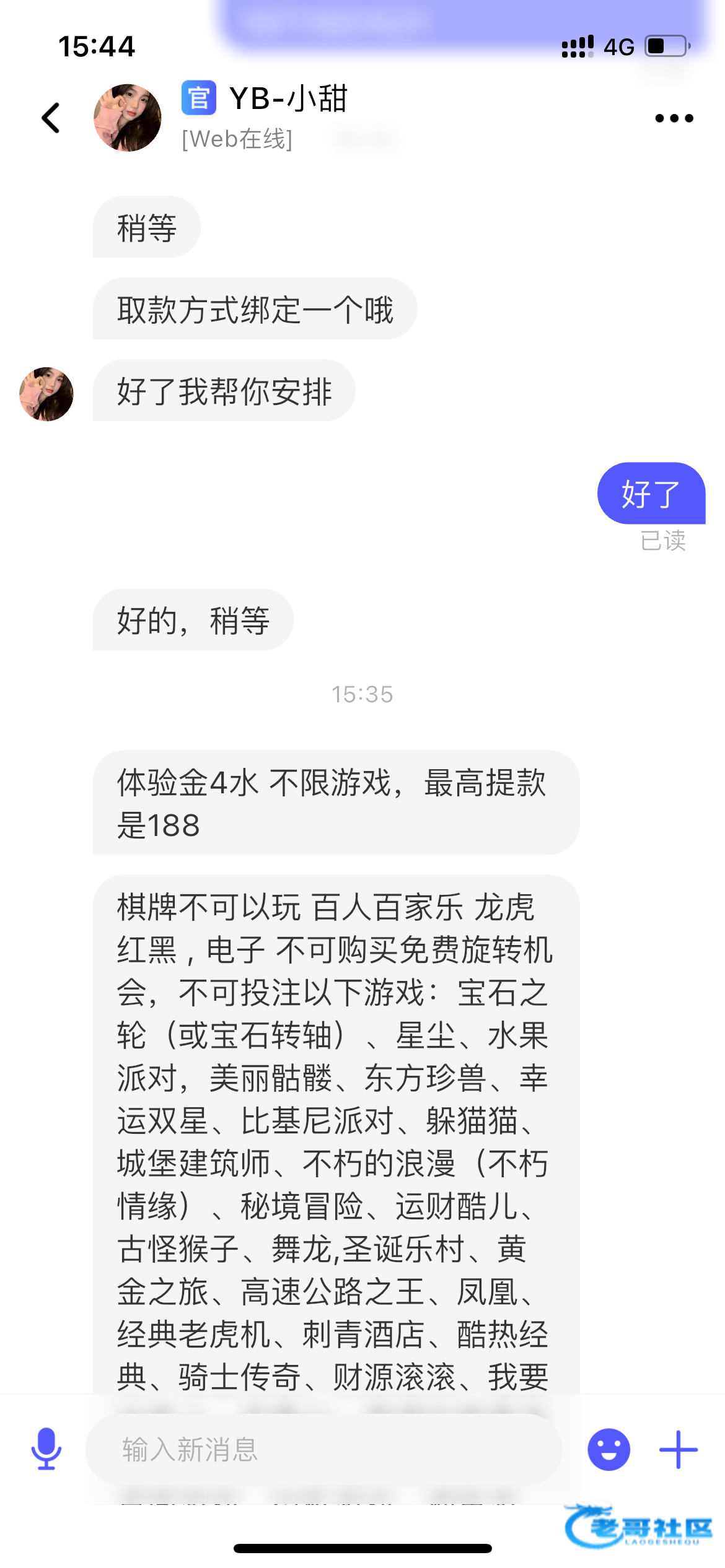 【元宝娱乐】—✅—短信特邀