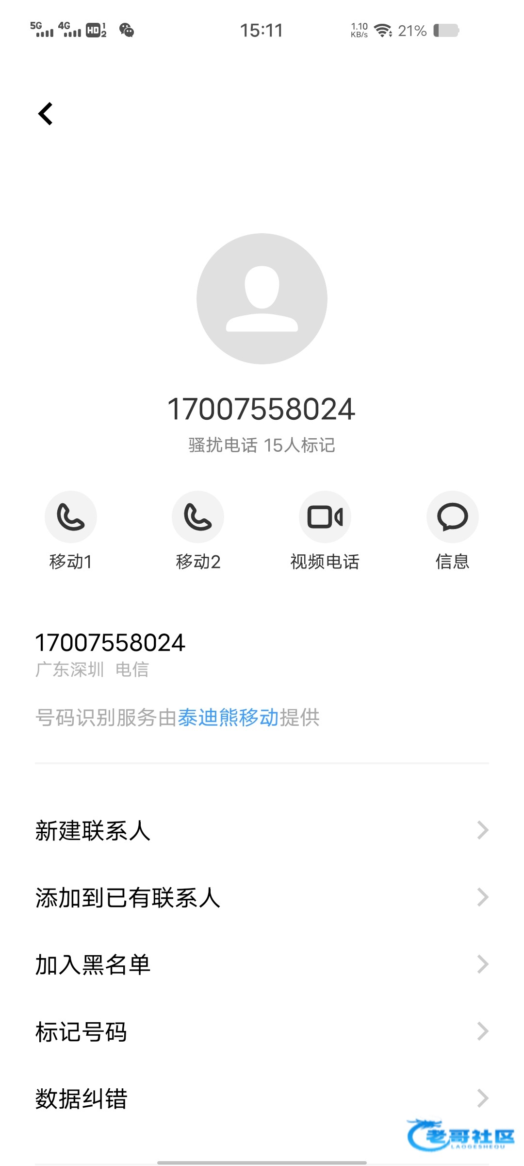 【鼎盛娱乐】—✅—电话特邀