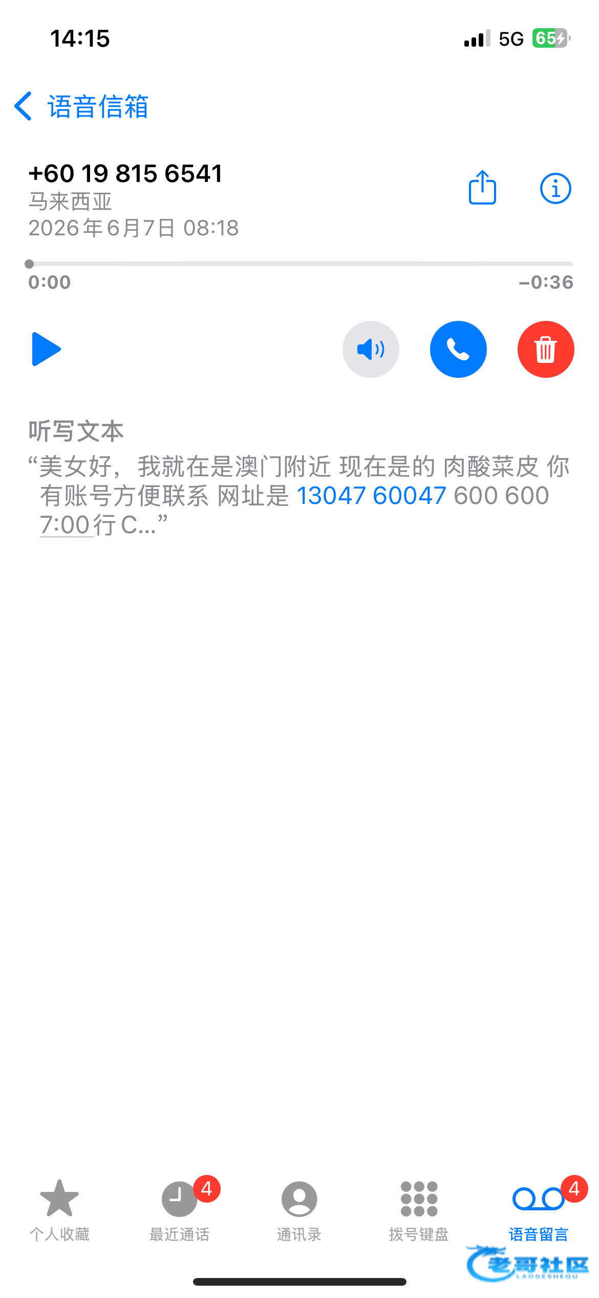 【新葡京047】电话回访彩金
