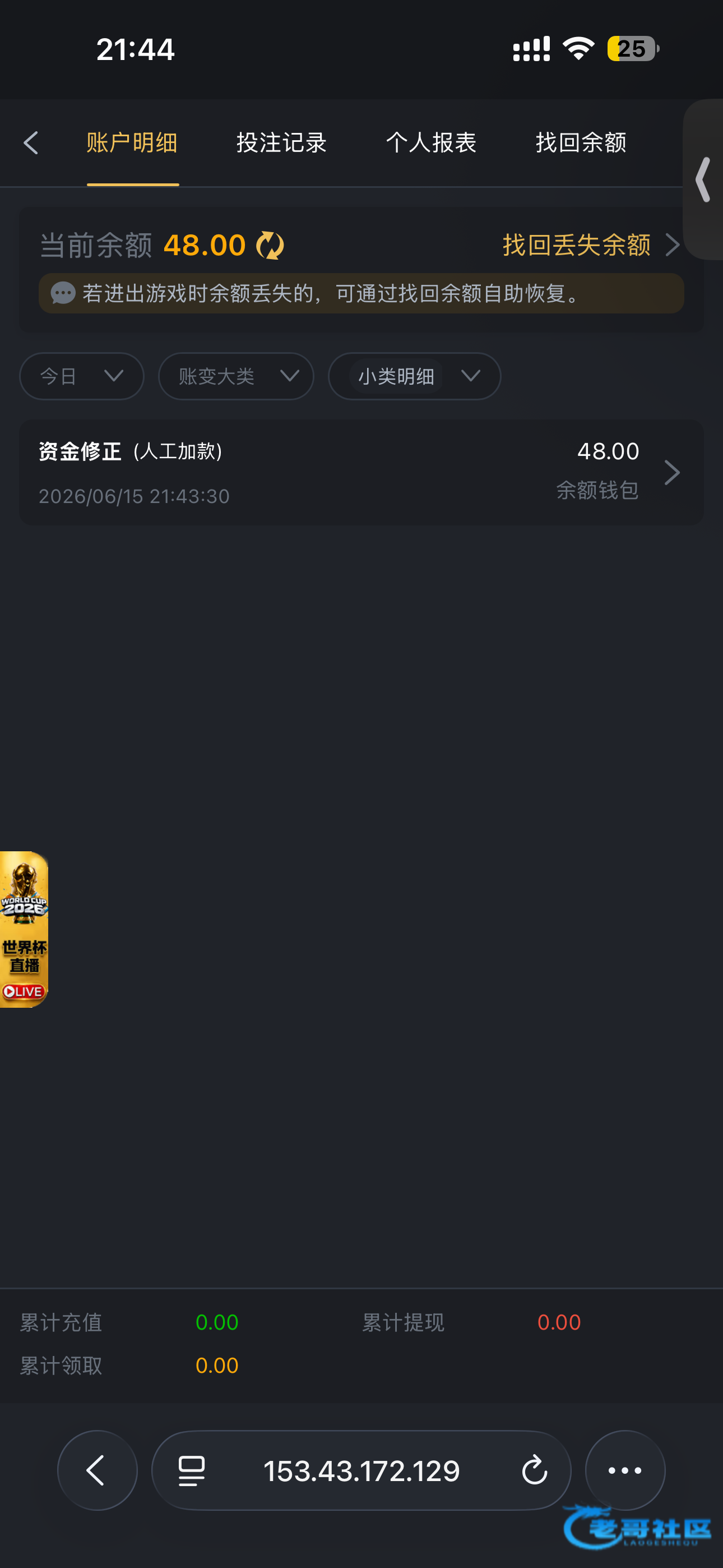 【葡京5996】—✅—转移彩金