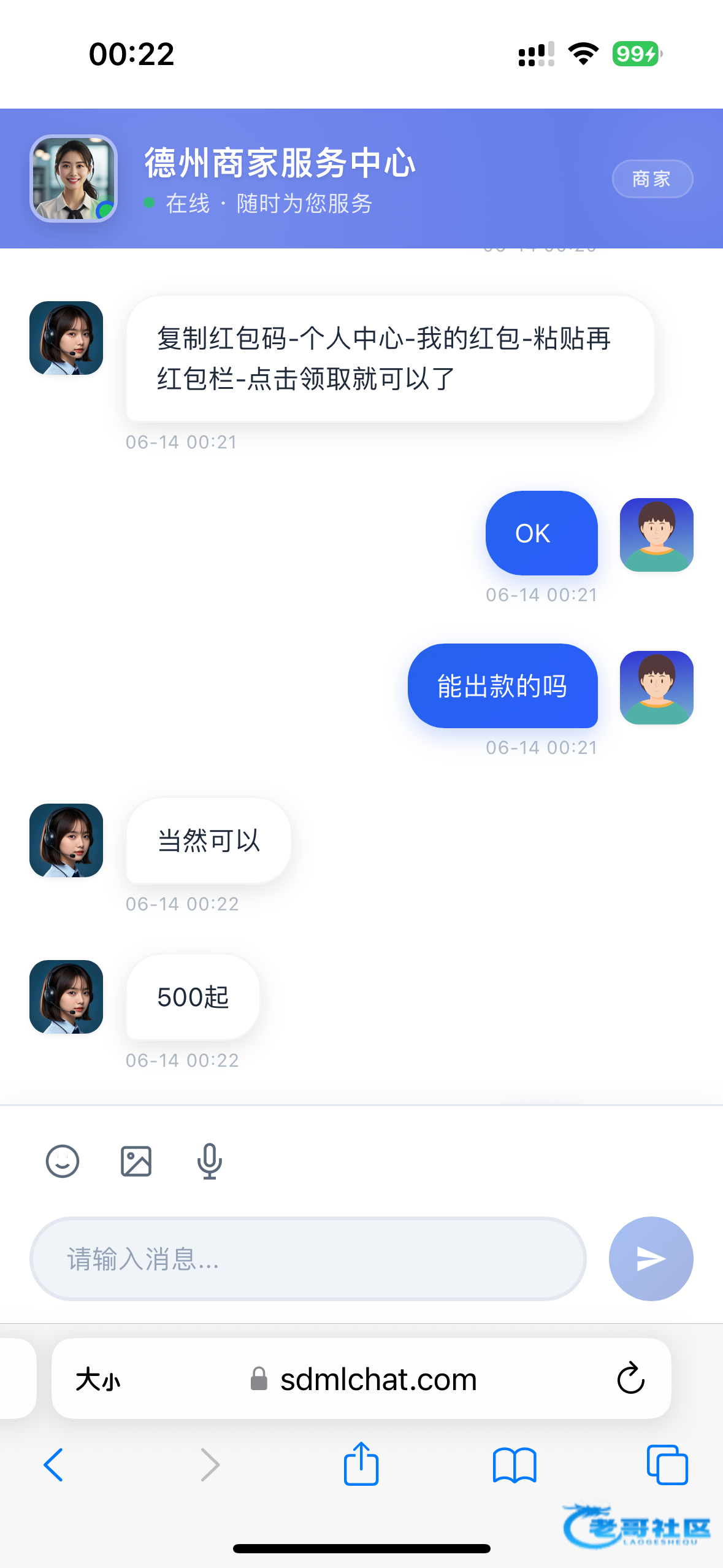 【德州28】—✅—注册送28