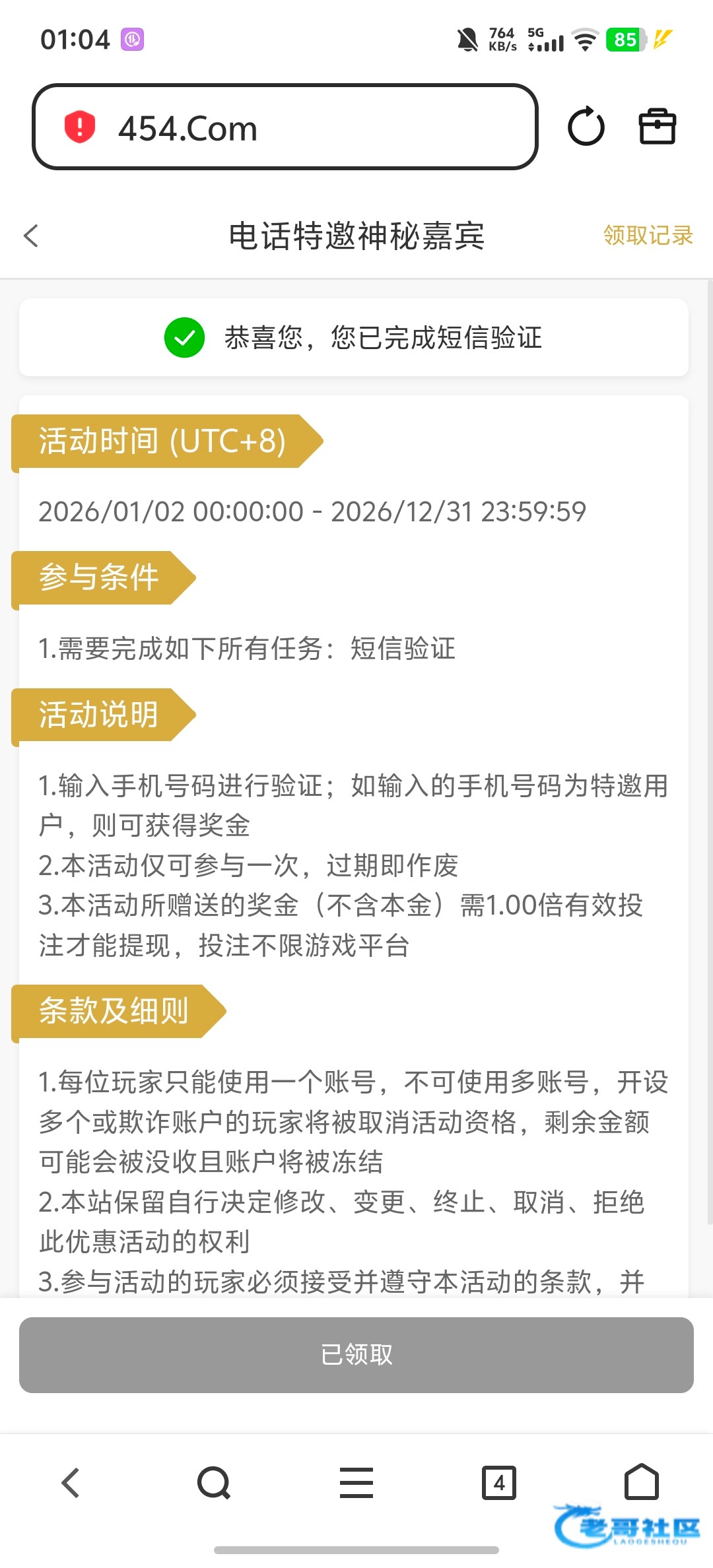 【美高梅454】—✅—电话特邀