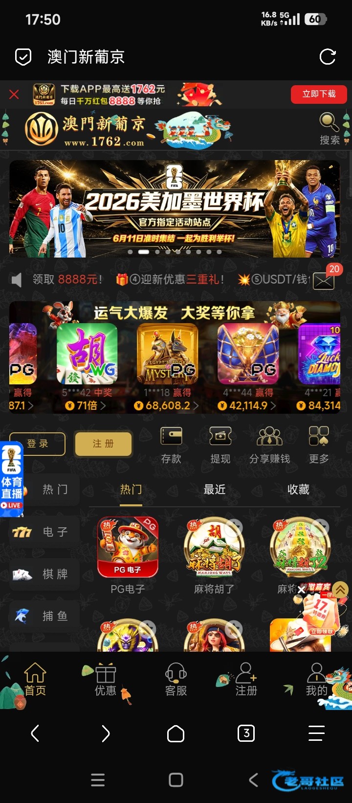 【新葡京1762】—✅—电话回访