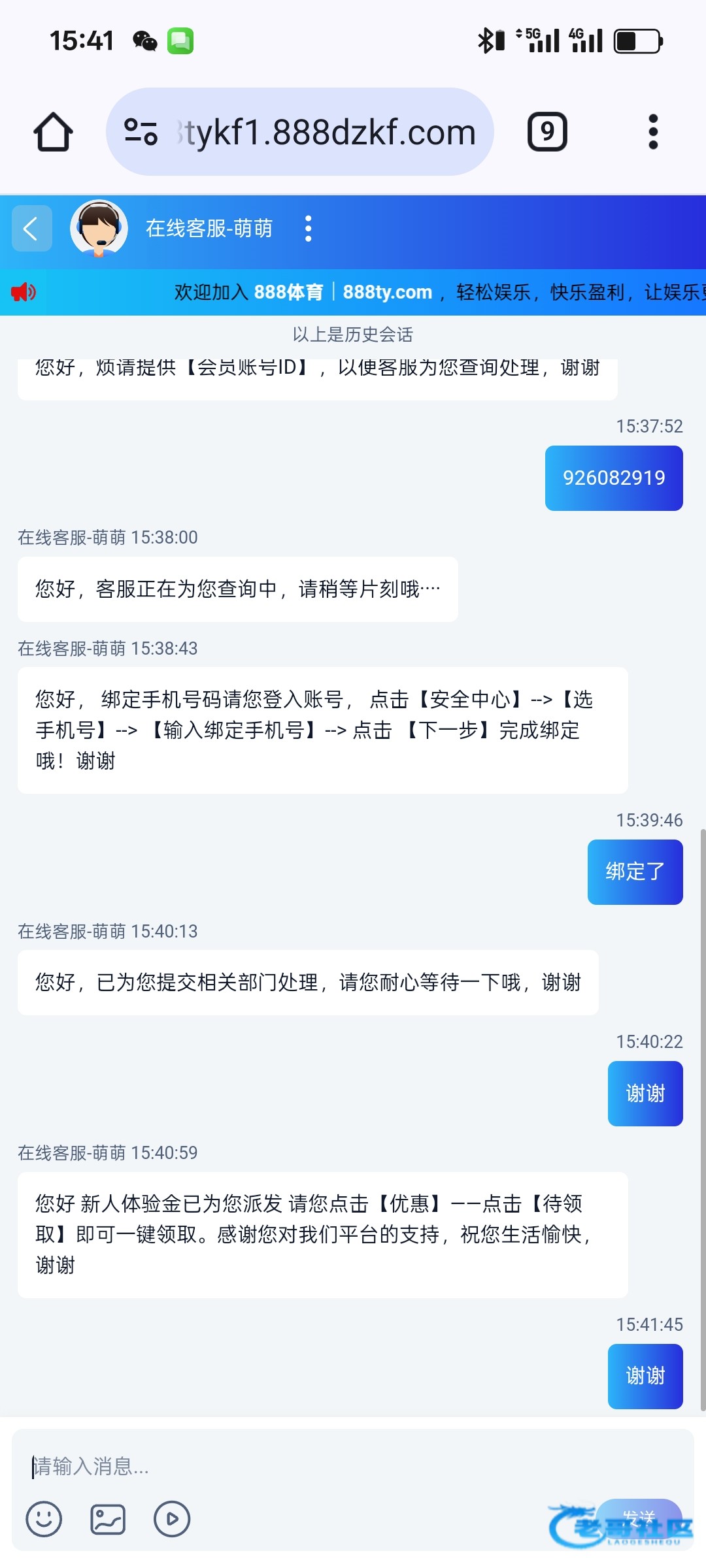 【888体育系列-特邀自助彩金】