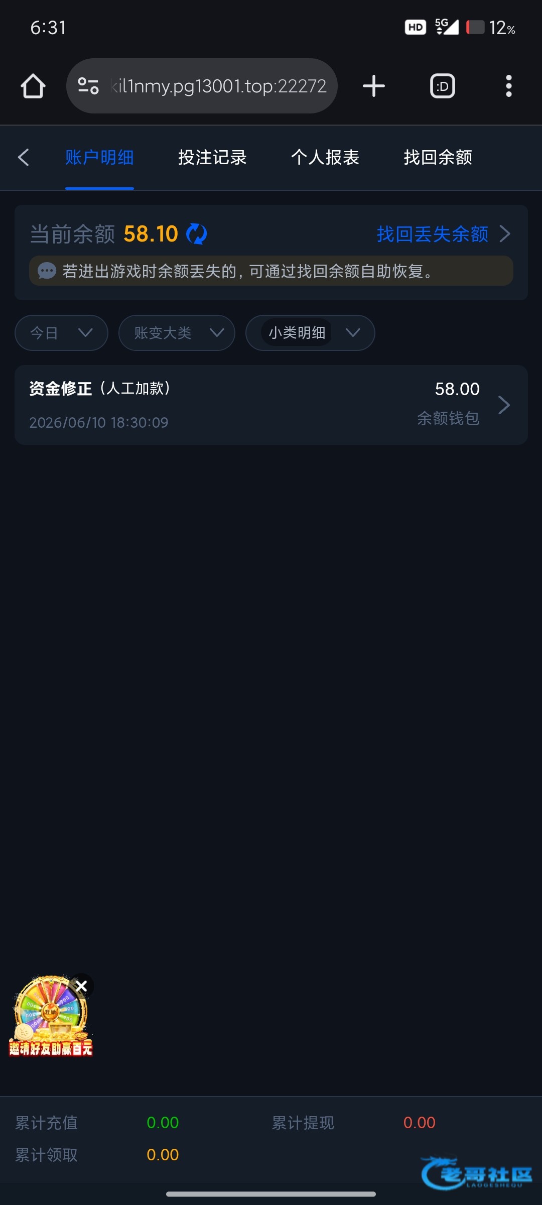 【PG娱乐】—✅—回访彩金