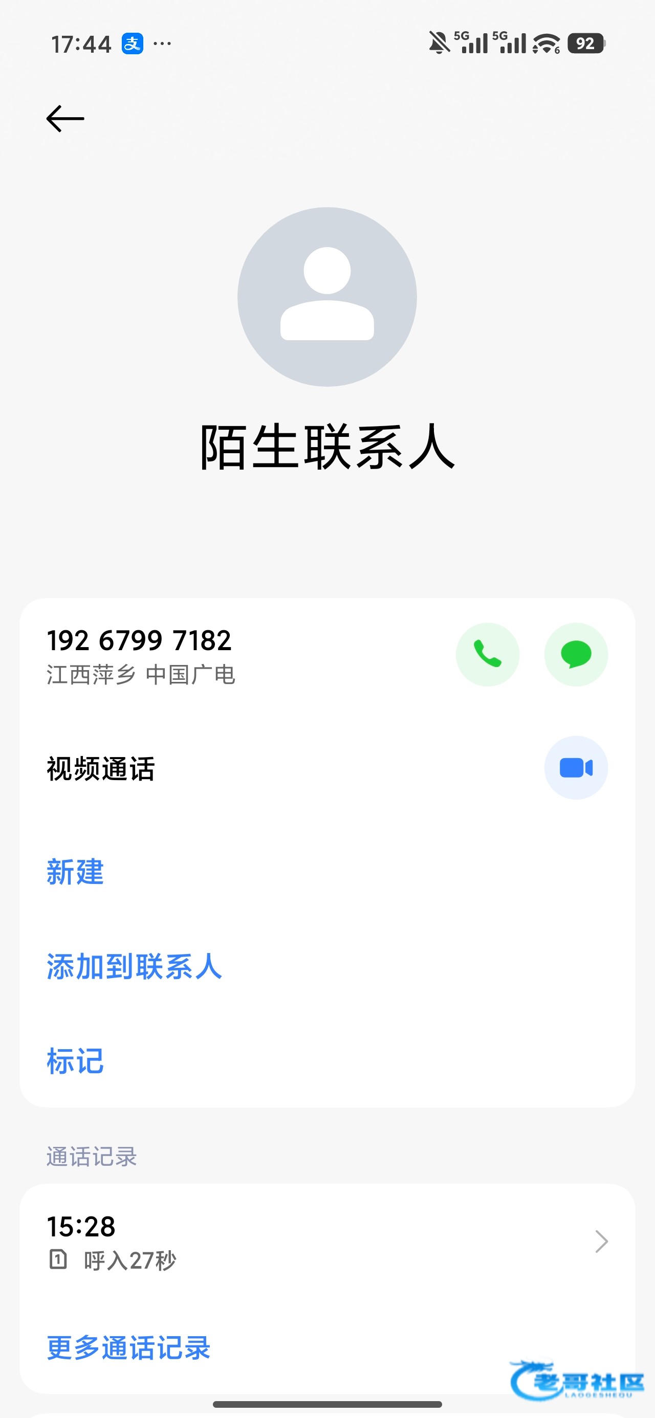 【皇冠ov8】电话特邀送38
