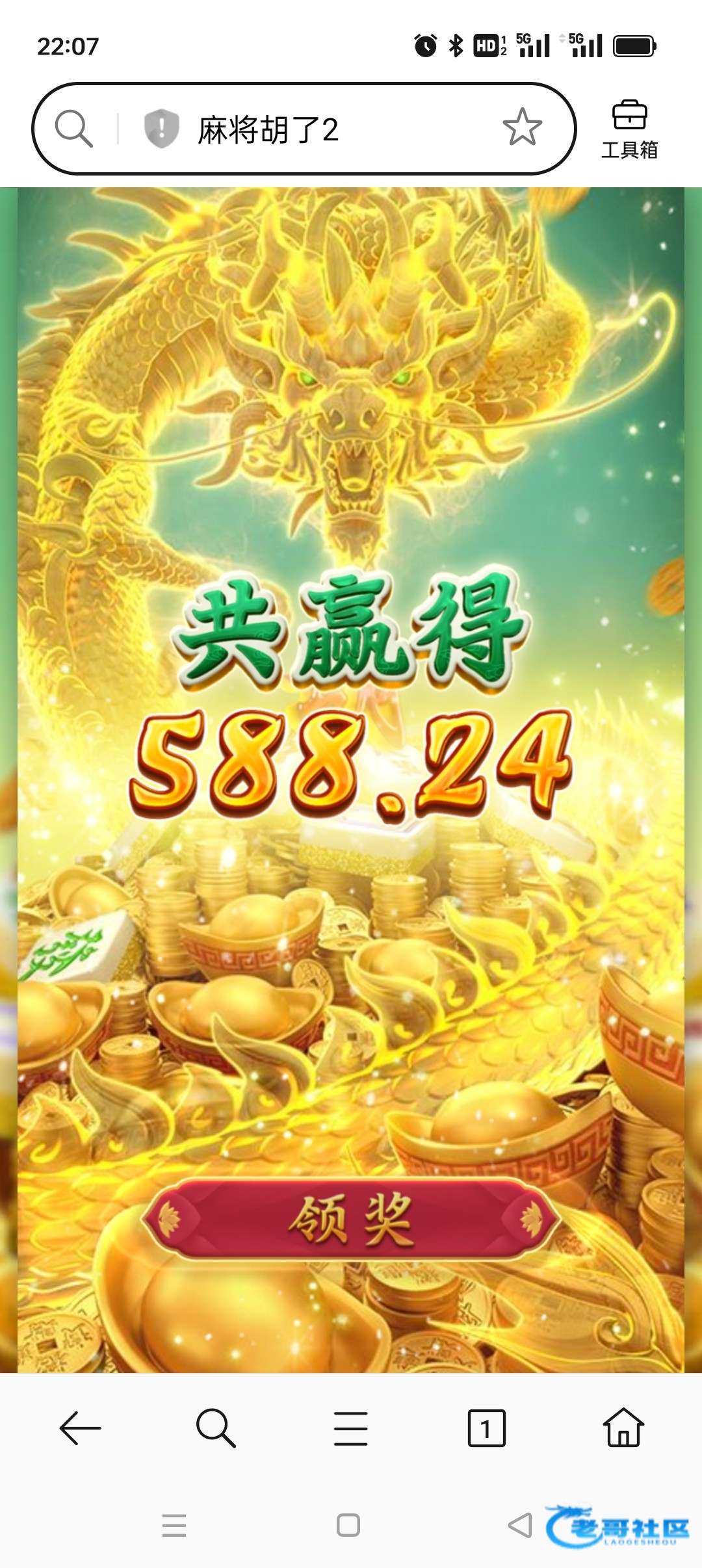 【球盟会新人彩金-注册送18-88】