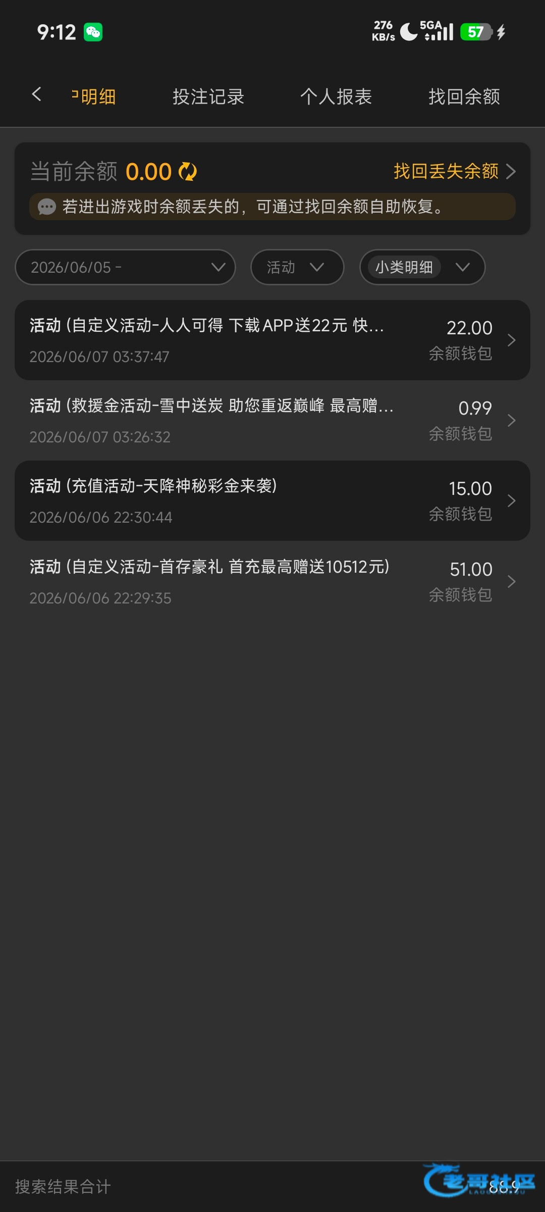 【葡京512-发短信送22彩金】