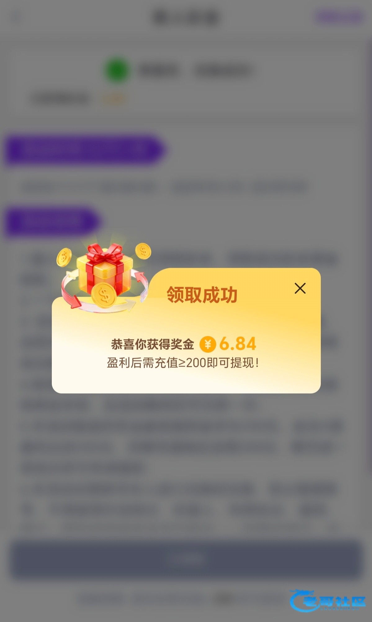 【新葡京648】—✅—注册彩金