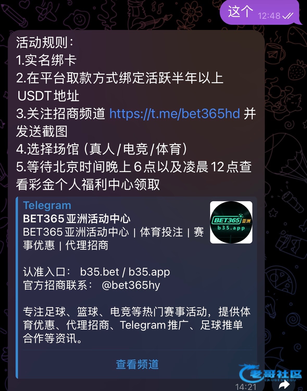 【飞机bet365】—✅—注册送188