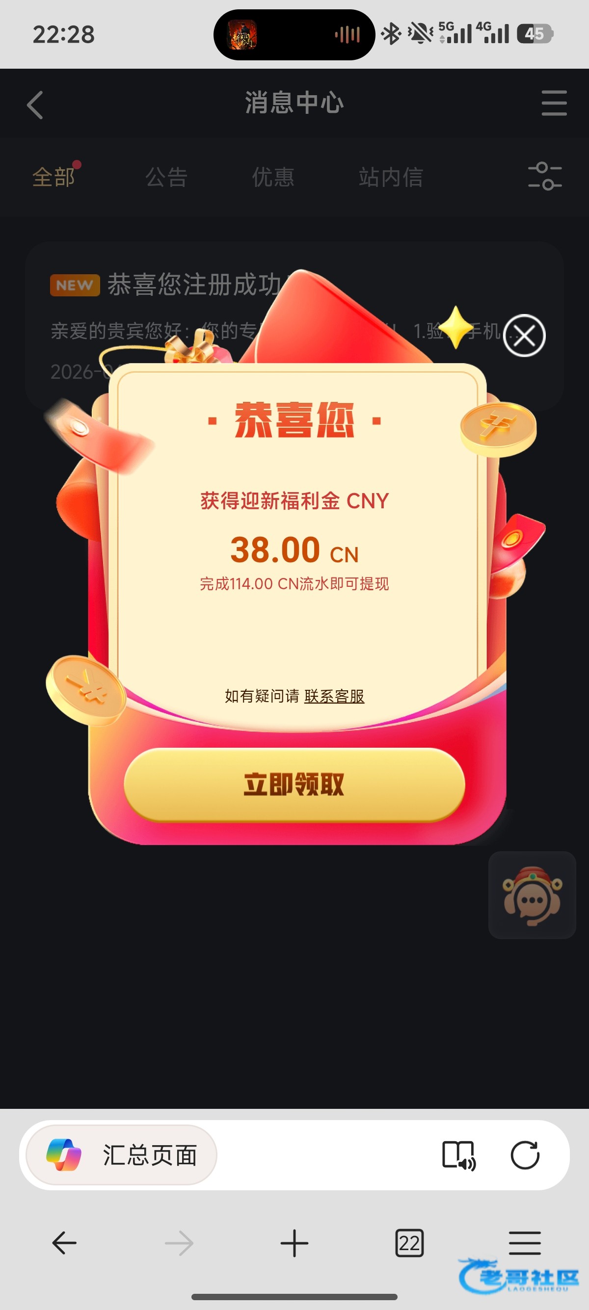 【j9九游会提款问题急急急】