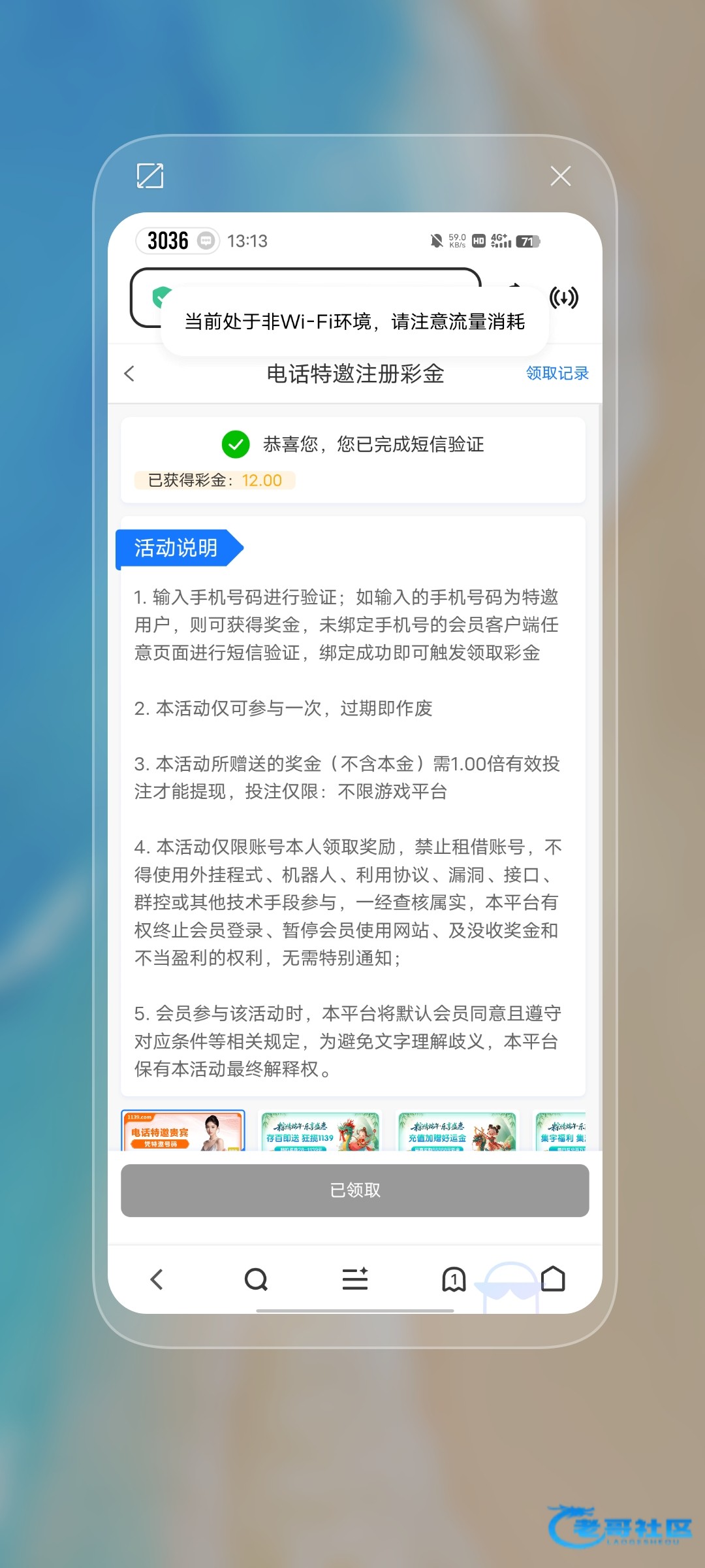 【葡京1139】—✅—电话彩金