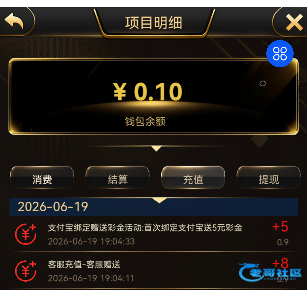 【万娱娱乐】—✅—注册送13