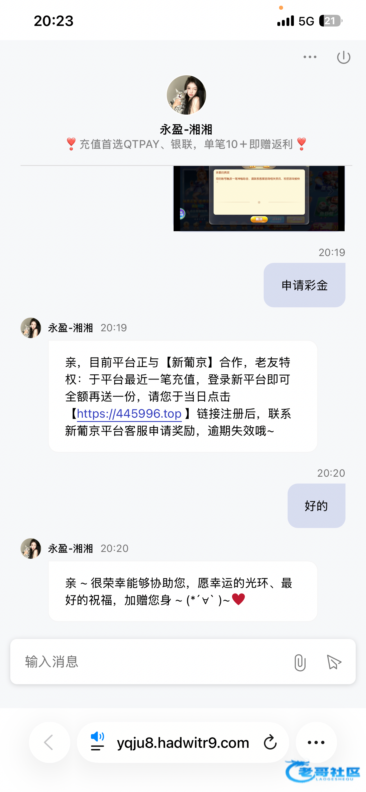 【永盈棋牌】—✅—平移彩金