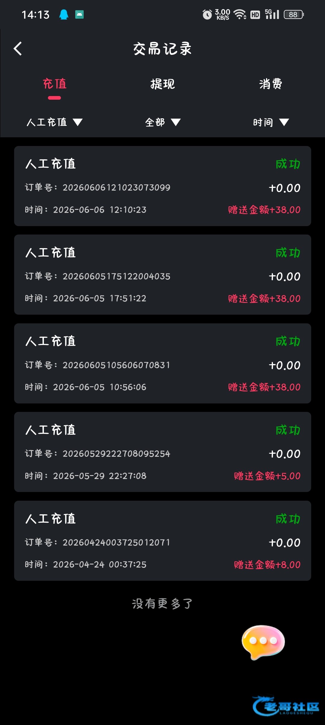 【暗网视频-反复领38】
