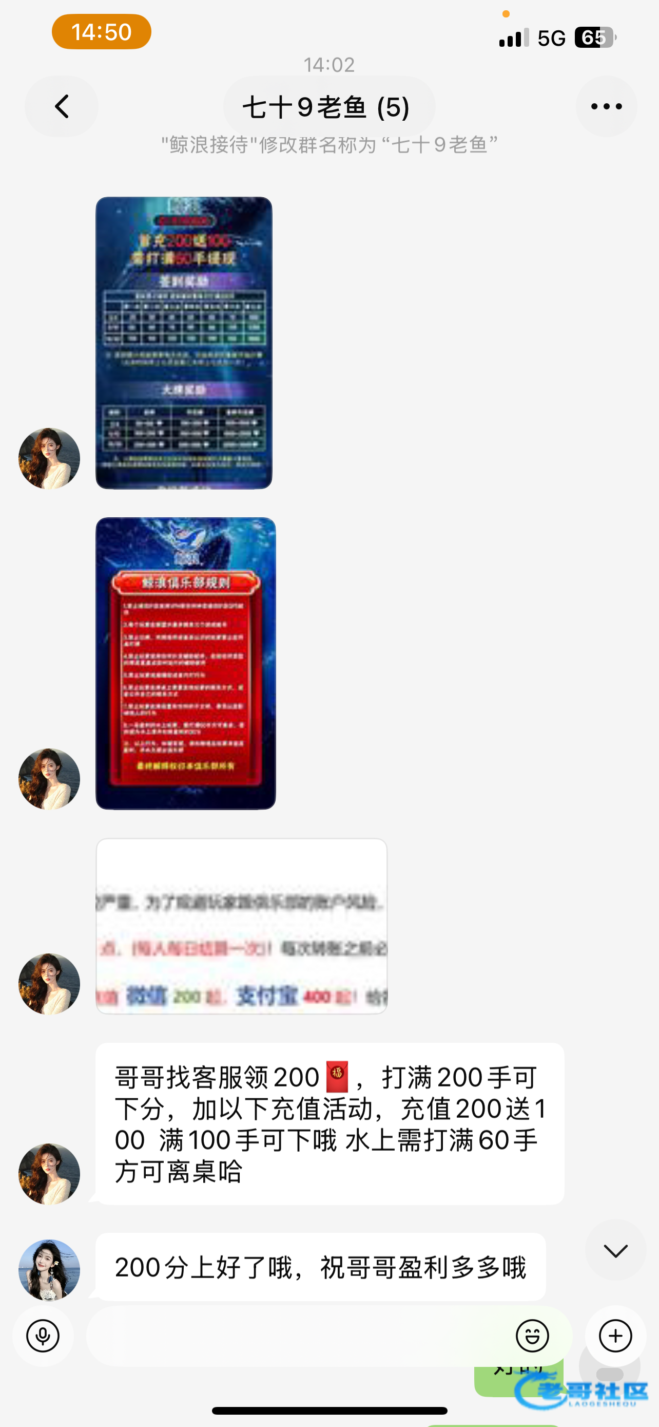 【wpk鲸浪-短信特邀送200】