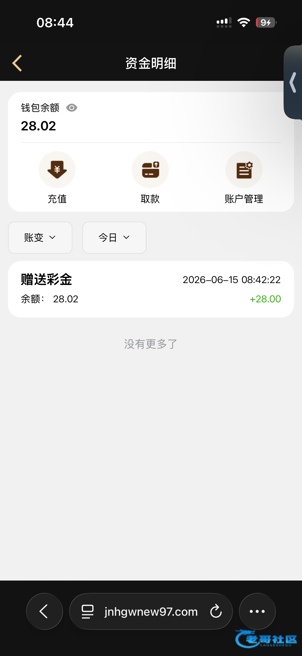 【金年会-世界杯彩金】