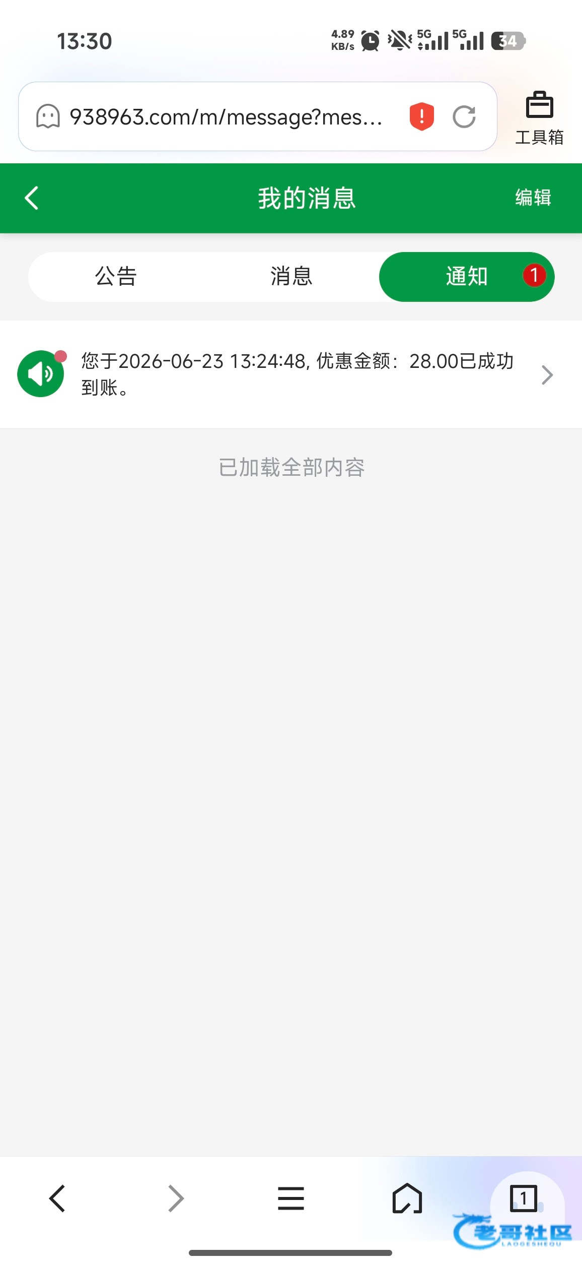 【bet365】—✅—电话特邀